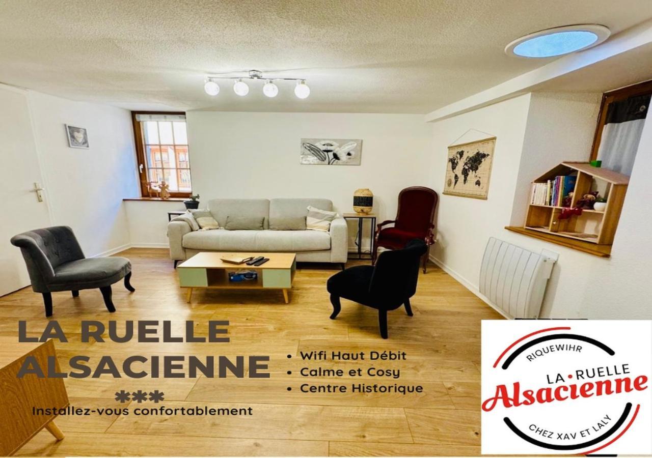 La Ruelle Alsacienne, Charme Alsacien Et Confort Moderne 리크위르 외부 사진